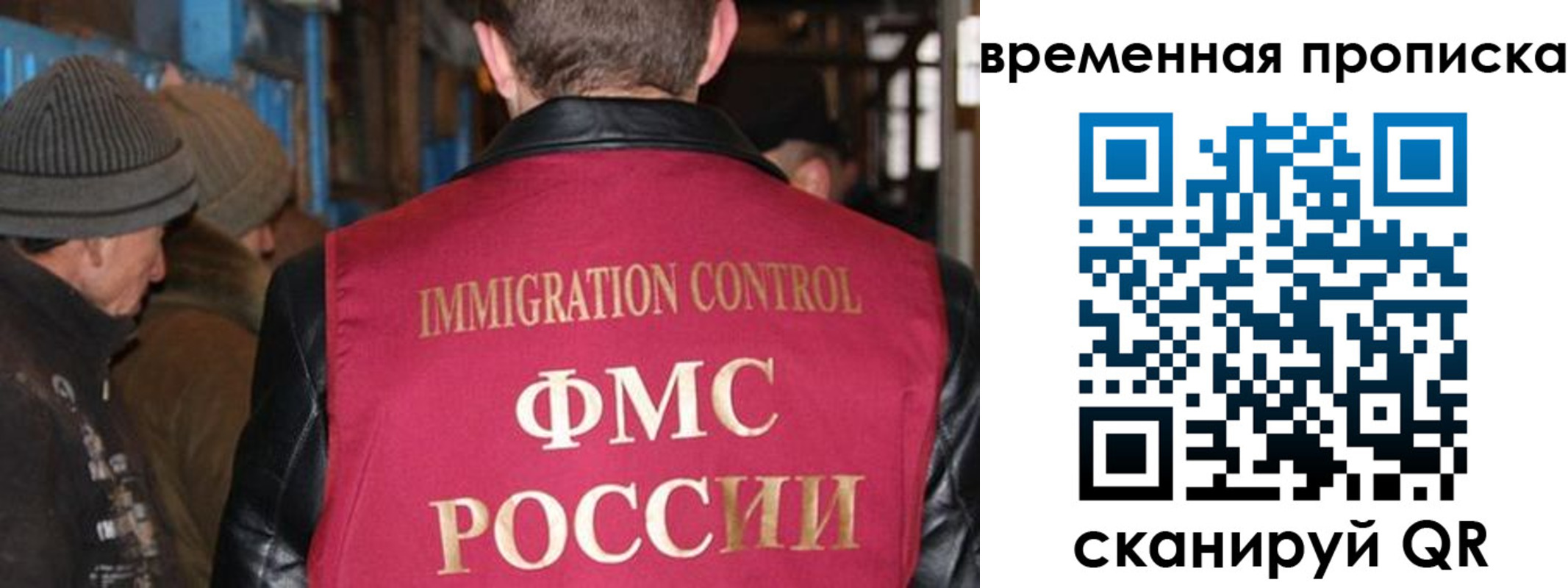 временная регистрация поиск в Ступино